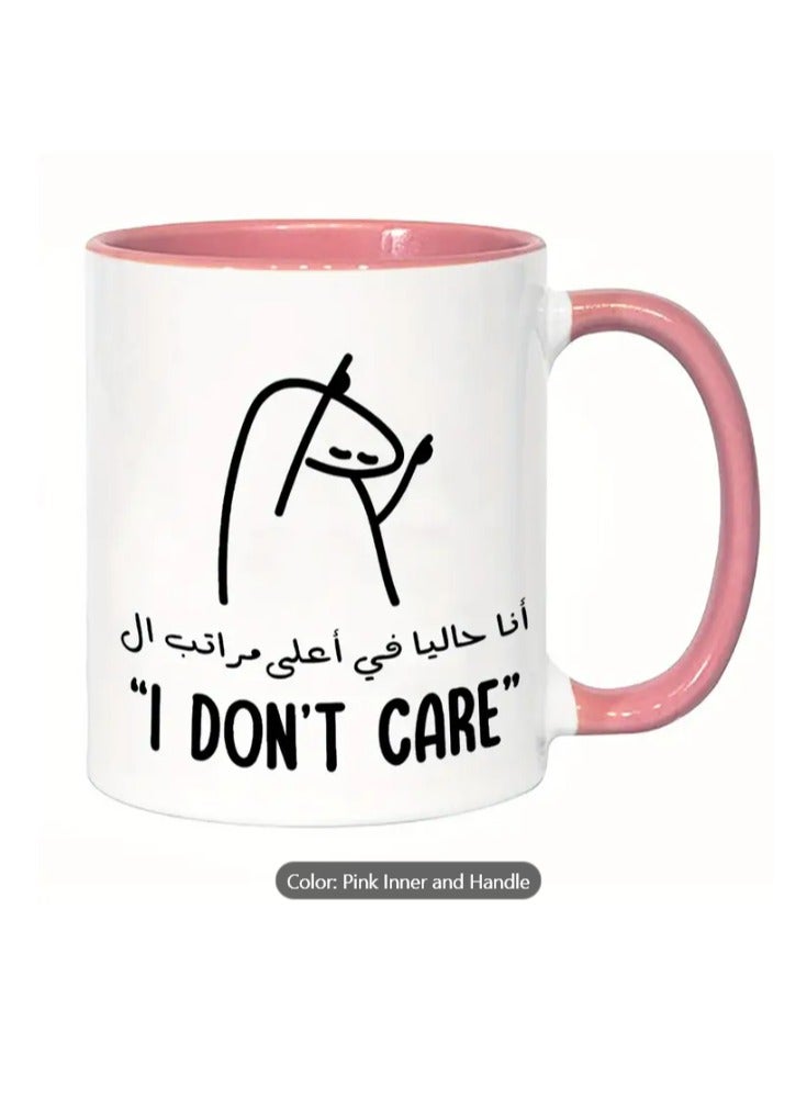 RYN Arabic Coffee Mug  "I Don't Care" Elegant Design & Horse Graphic in Pink - Image 1