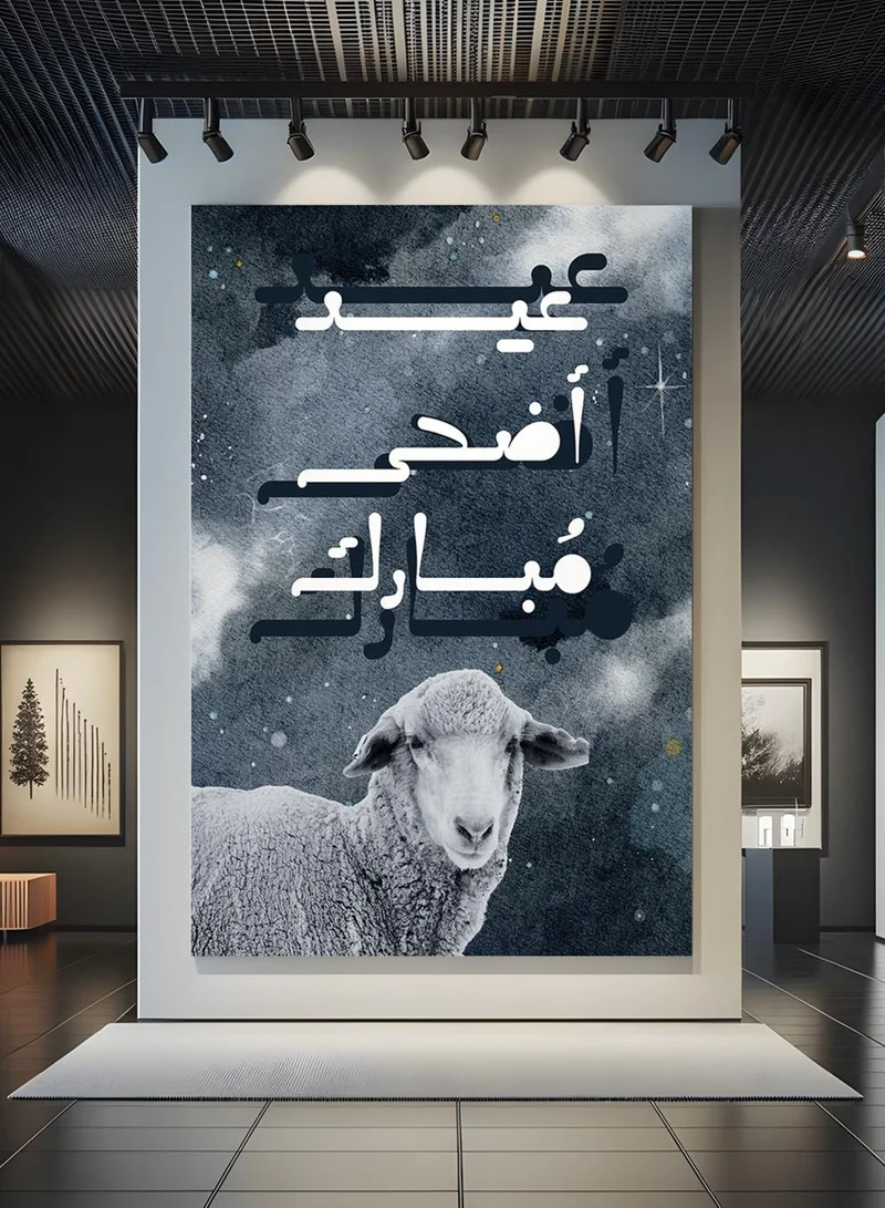 LOWHA Canvas Wall Art Stretched Over Wooden Frame with Eid Adha Mubarak Design