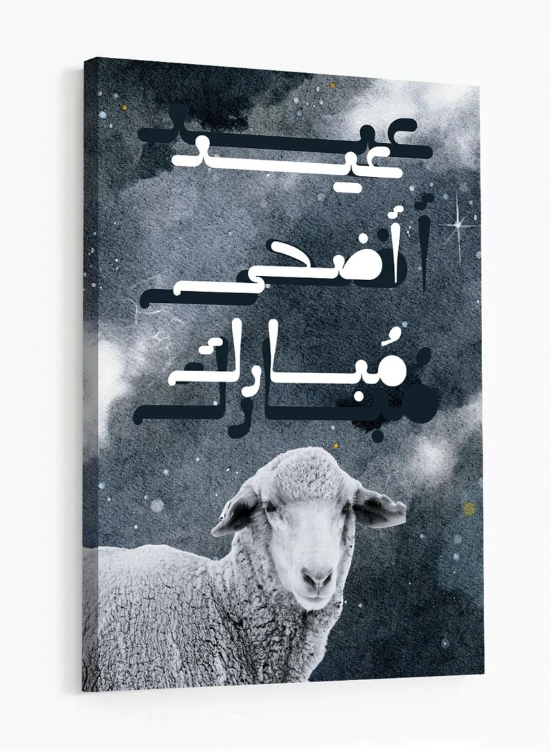 LOWHA Canvas Wall Art Stretched Over Wooden Frame with Eid Adha Mubarak Design