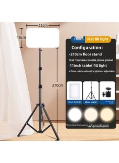 General Led Fill Light Still Life Photography Camera Flat Light Beauty Live Light Video Conference Light Soft Light-Specifications:Three-tone Lighting 11inch Square Lamp + 2.4m Tripod  - Image 1