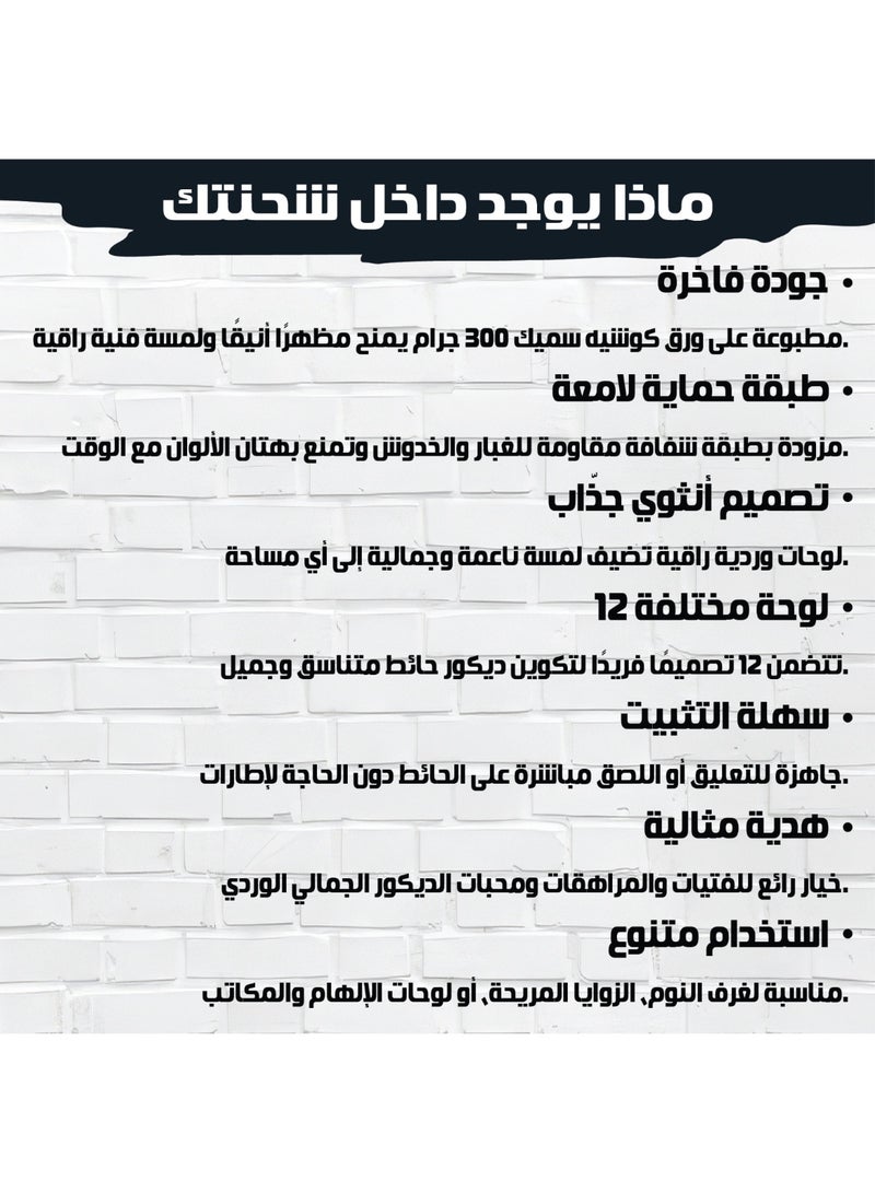 مجموعة بوسترات ديكور حائط بالأبيض والأسود (12 قطعة)، مطبوعة على ورق كوشيه ممتاز 300 جرام، عبارات تحفيزية وتصميم عصري بسيط، مناسبة للجنسين ومتناسقة مع جميع أنماط الديكور - Image 5