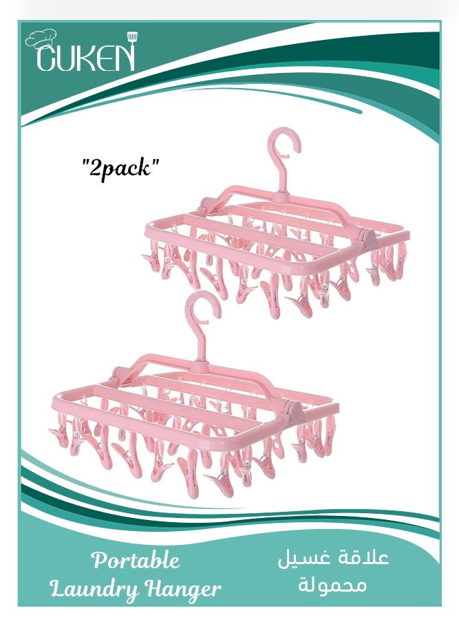 Cuken Clothes Drying Rack, Folding Laundry Hanger Drying Racks with 32 Clips, 2 Pack Laundry Foldable Clothes Hangers for Indoor Outdoor for Drying Socks, Towels (Pink)  - Image 1
