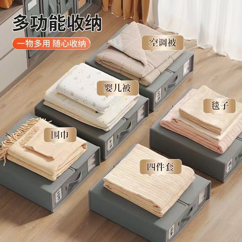 Non-woven Fabric Bedding Storage Box - Image 4