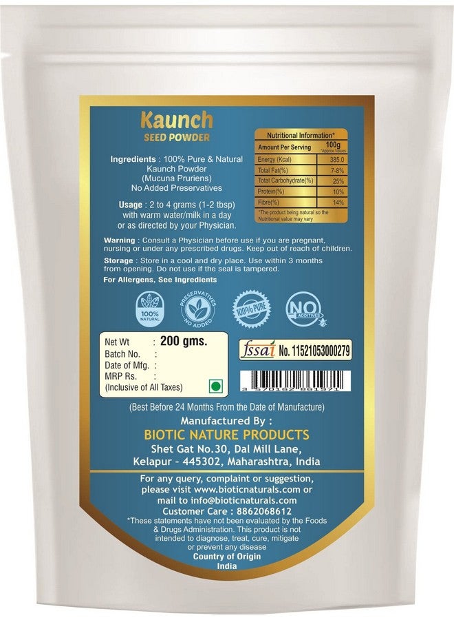 Biotic بودرة كاونش بيج البيولوجية البيضاء العضوية 200 جرام - مسحوق بذور موكونا بروريينس - مسحوق بذور الفلفت - مسحوق كاونش بيج - مسحوق بذور كاونش - Image 2