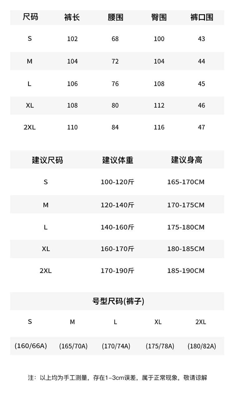 Camping Fashion Brand Straight Zipper Pants Men'S And Women'S Mountain Outdoor Three-Proof Charge Straight Pants Crane Pants Men'S - Image 1