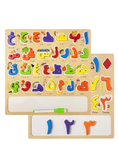 KASTWAVE Arabic Alphabet Numbers Wooden Puzzles for Toddlers, Educational Toys, Learning-Activities, Learn Arabic Alphabet Words Numbers for Kids, Arabic Toys Montessori Educational Letters Numbers Puzzles  - Image 1