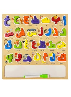 KASTWAVE Arabic Alphabet Numbers Wooden Puzzles for Toddlers, Educational Toys, Learning-Activities, Learn Arabic Alphabet Words Numbers for Kids, Arabic Toys Montessori Educational Letters Numbers Puzzles  - Image 2