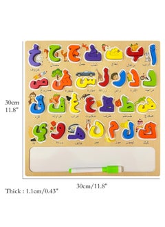 KASTWAVE Arabic Alphabet Numbers Wooden Puzzles for Toddlers, Educational Toys, Learning-Activities, Learn Arabic Alphabet Words Numbers for Kids, Arabic Toys Montessori Educational Letters Numbers Puzzles  - Image 4