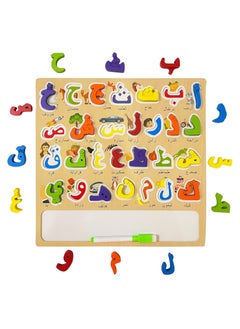 KASTWAVE Arabic Alphabet Numbers Wooden Puzzles for Toddlers, Educational Toys, Learning-Activities, Learn Arabic Alphabet Words Numbers for Kids, Arabic Toys Montessori Educational Letters Numbers Puzzles  - Image 5