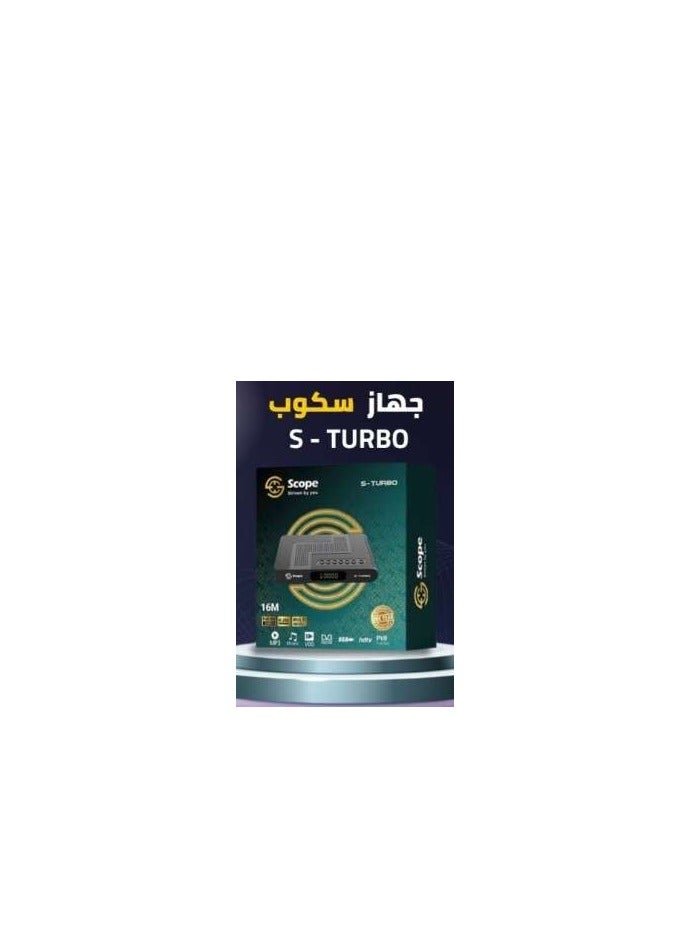 سكوب رسيفر سكوب اس تربو - Image 3