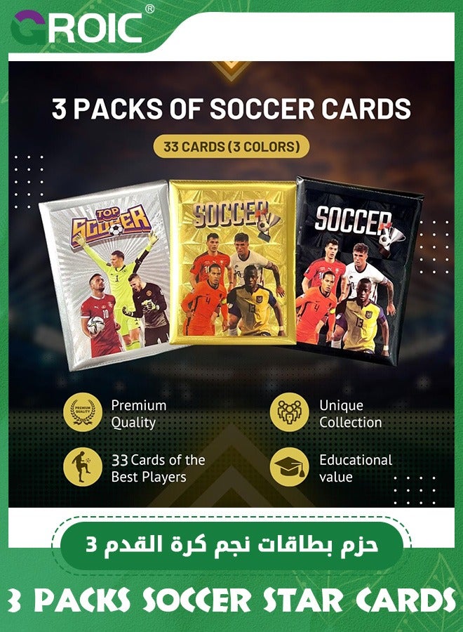 جرويك 3 مجموعات من بطاقات Soccer Star، مجموعة بطاقات Soccer Mystery باللونين الأسود والذهبي والفضي، بطاقات تداول كرة القدم، بطاقات كرة قدم قابلة للتجميع للمشجعين واللاعبين، أغلفة وبطاقات عشوائية، 30 بطاقة هدية للأصدقاء - Image 3