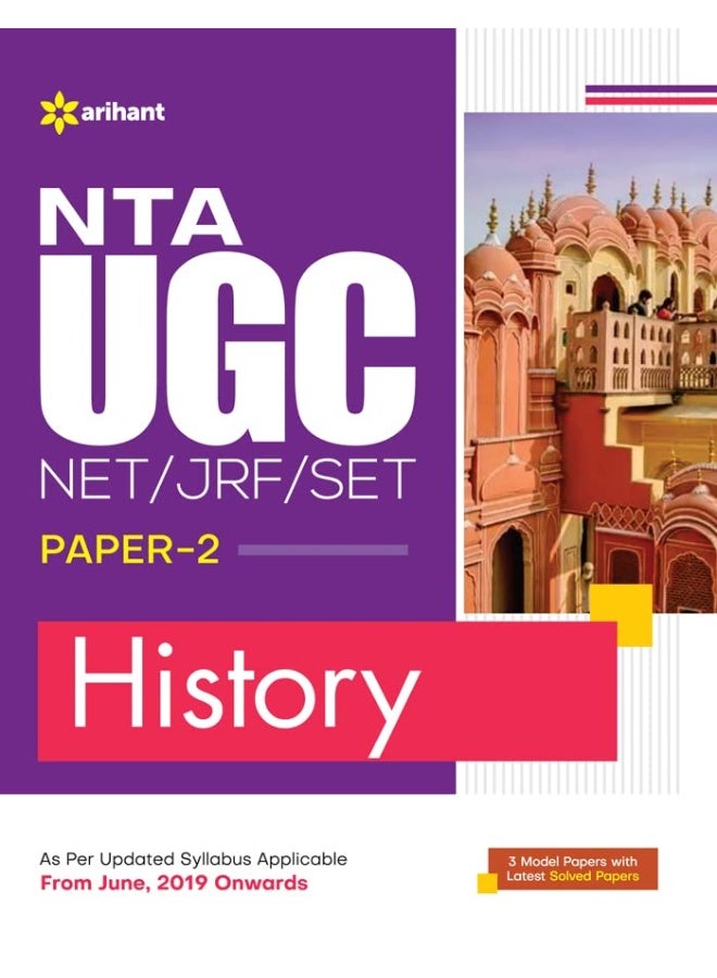 Nta UGC Net/Jrf/Set Paper 2 History - Image 1
