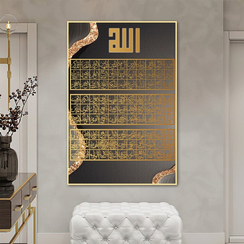 Marktna One piece of canvas with an Islamic design and a hollow frame, measuring (60×90). - Image 1