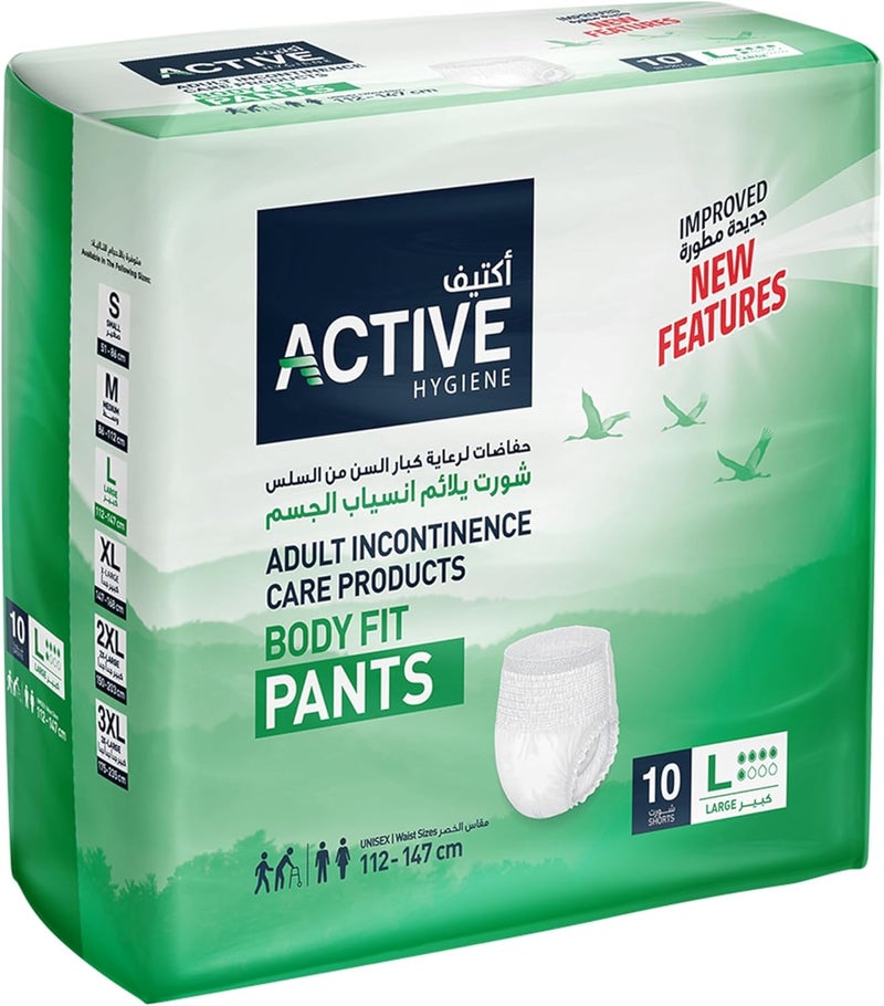 Active Adult Incontinence Body Fit Shorts - Large - Image 1