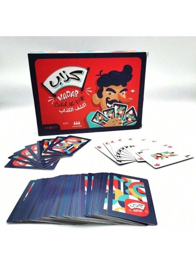 Earss Family Fun Board Game – Strategy, Mystery & Guessing Game with Multi-Color Cards – Educational Game for Kids Ages 6-9 & Up, Teens, and Adults – Perfect for Parties, Travel, and Gifts – Arabic Edition Included  - Image 4