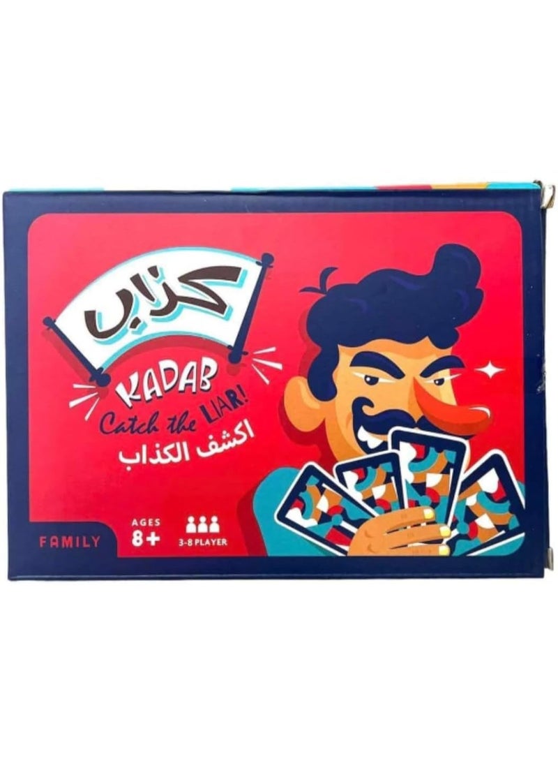 لعبة البطاقات KADAB (اكشف الكاذب) | لعبة سريعة الوتيرة ومناسبة للحفلات العائلية | لعبة بطاقات تعتمد على الخداع والاستراتيجية للصغار والكبار | مثالية للسفر | 3–8 لاعبين | للأعمار من 8 سنوات فما فوق - Image 2
