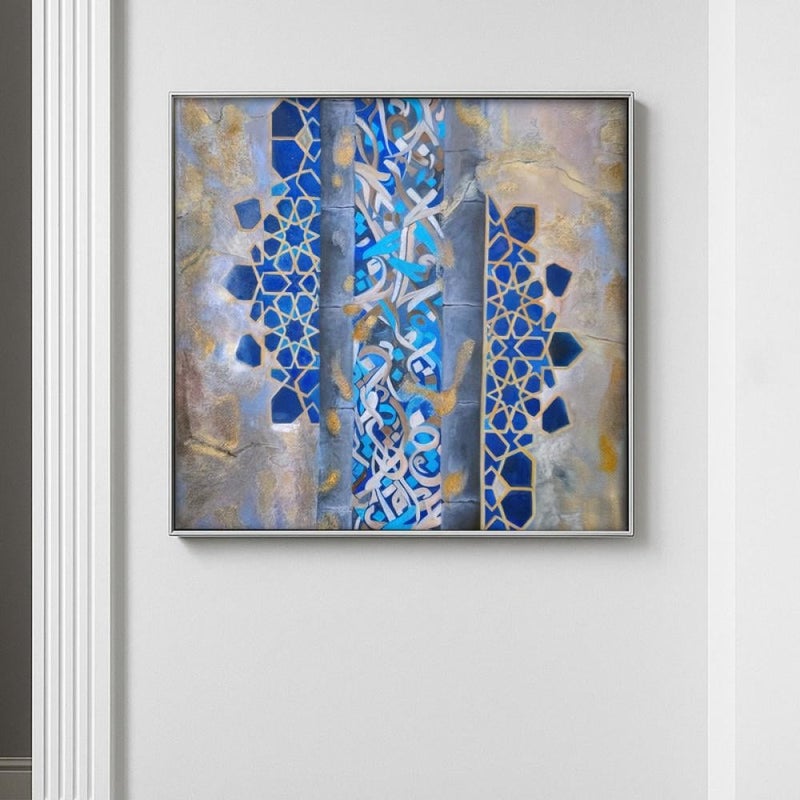 ماركتنا لوحة قماشية مربعة بتصميم خط عربي مع برواز مجوف بمقاس 80x80 سم - Image 2