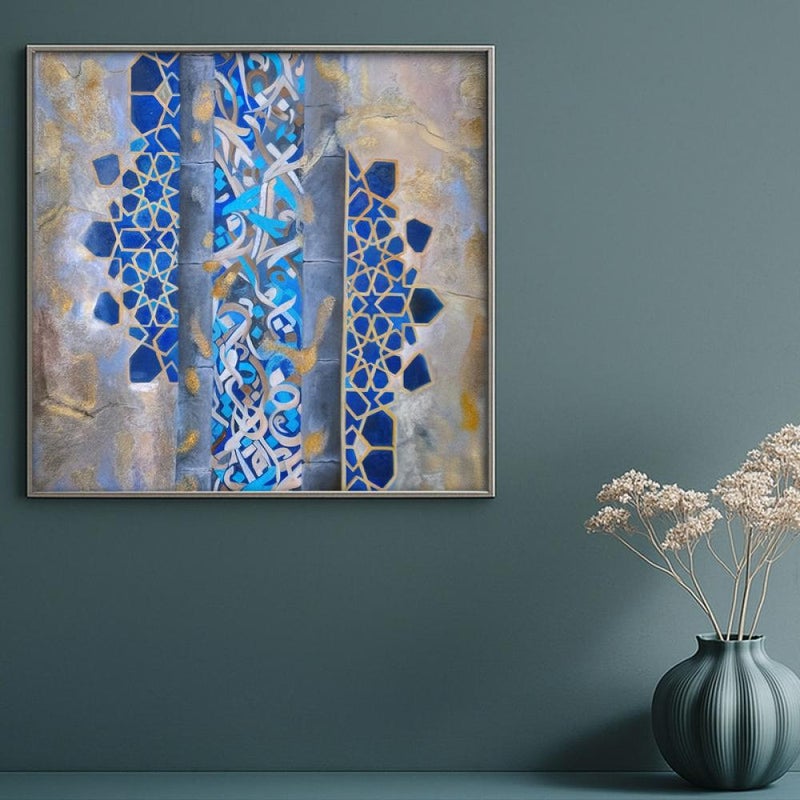 ماركتنا لوحة قماشية مربعة بتصميم خط عربي مع برواز مجوف بمقاس 80x80 سم - Image 3