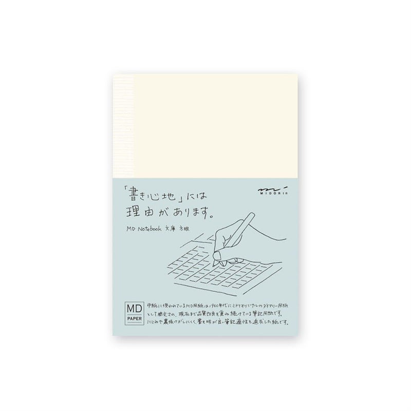 Midori DESIGNPHIL Midori 15001006 Notebook, MD Notebook, Paperback, Square Ruled - Image 1