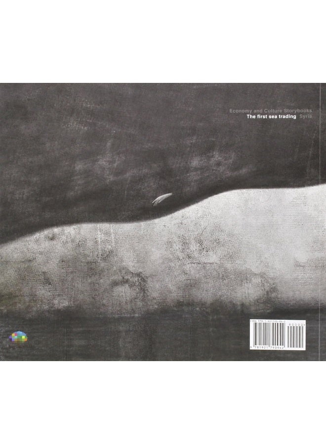 Song of the Wind and Waves: The First Sea Trading - Syria - Image 2