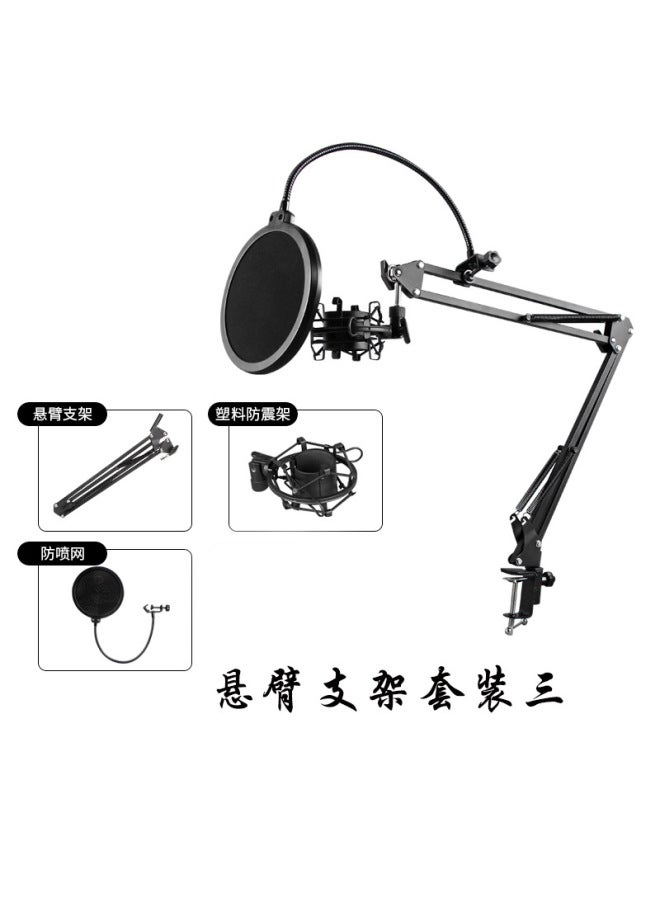 حامل قوس حامل ميكروفون مكتبي عالمي متعدد الاستخدامات، مع غطاء عازل للصوت وإطار امتصاص الصدمات، مجموعة كاملة - Image 1