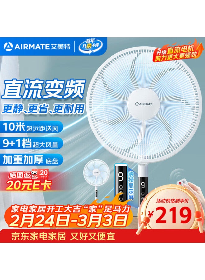 Airmate [dc Inverter] Electric Fan, High-power Household Smart Remote Control Floor Fan, Quiet Bedroom Fan, First-class Energy Efficiency Air Circulator Fan With Oscillation, Energy-saving Small Fa - Image 1