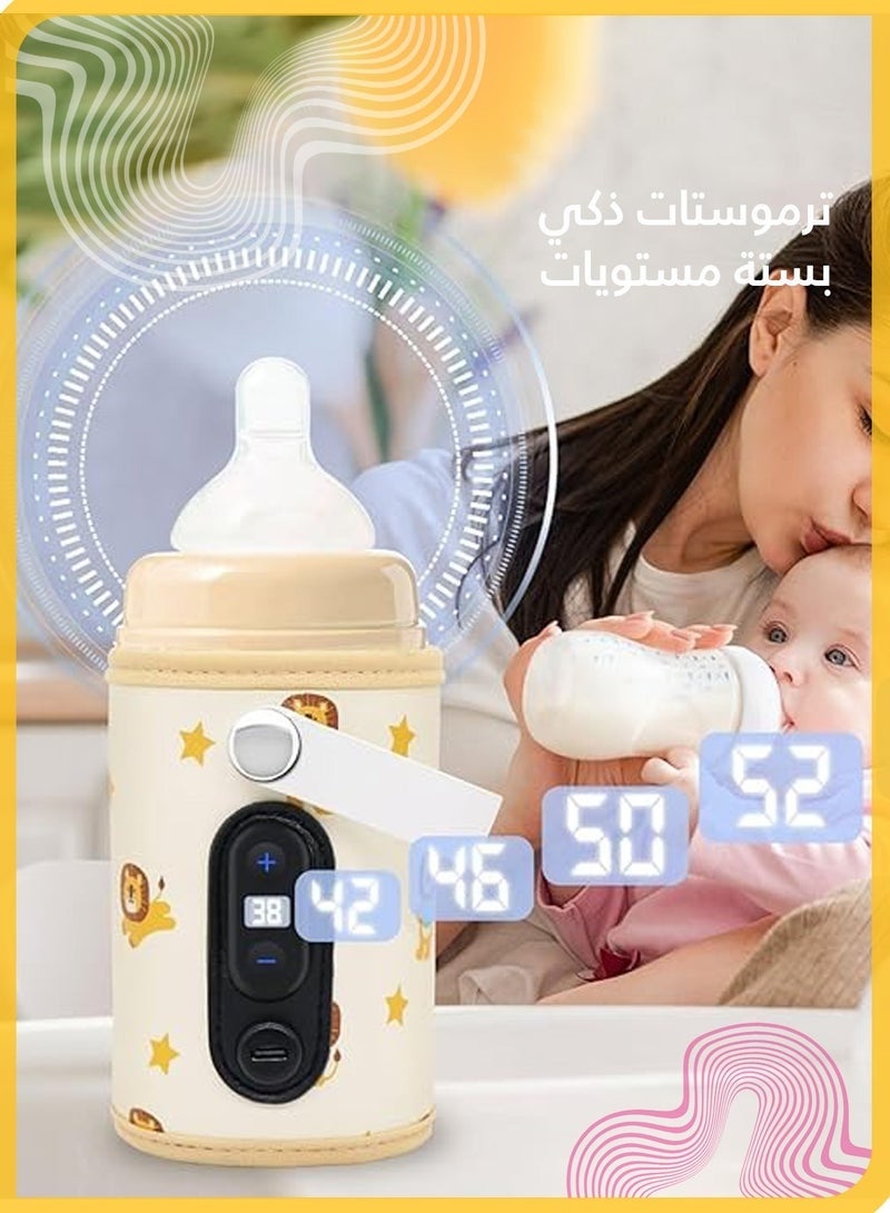 هوجفتس مسخن رضاعات محمول للرضع, للاستخدام أثناء التنقل, تحكم بدرجة الحرارة 6 مستويات, تسخين سريع ومتساوي, سهل التنظيف (شكل الأسد) - Image 2