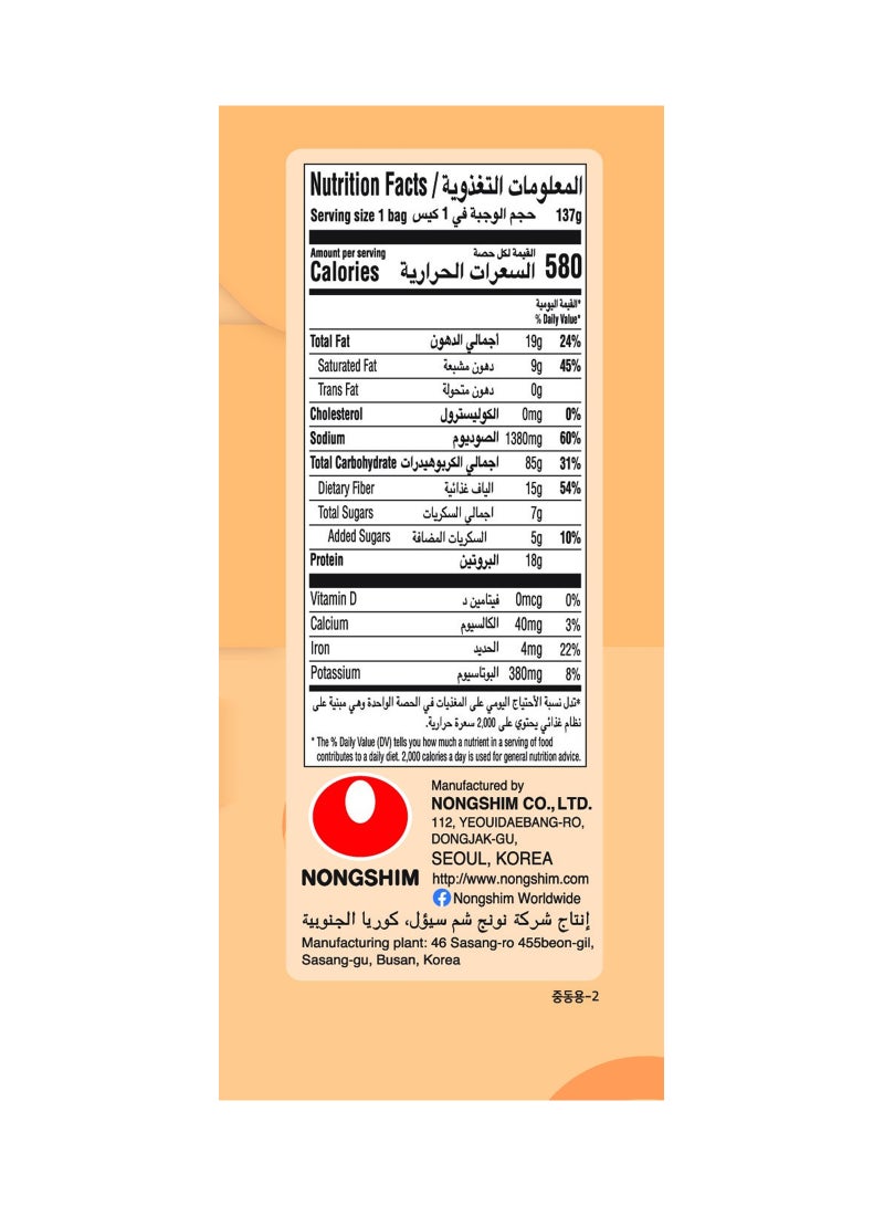 Nongshim Shin Ramyun Toomba Stir Fry Noodles - Image 2
