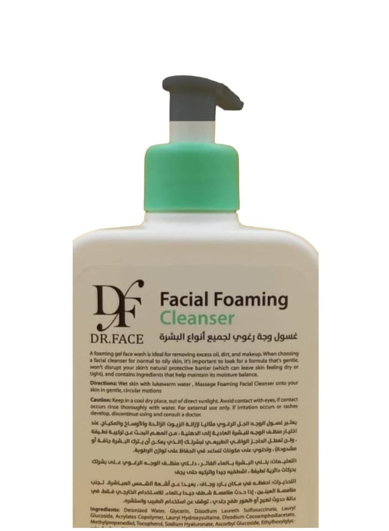 دكتور فيس غسول وجة رغوي تايلندي لجميع انواع البشرة 473 مل - Image 2