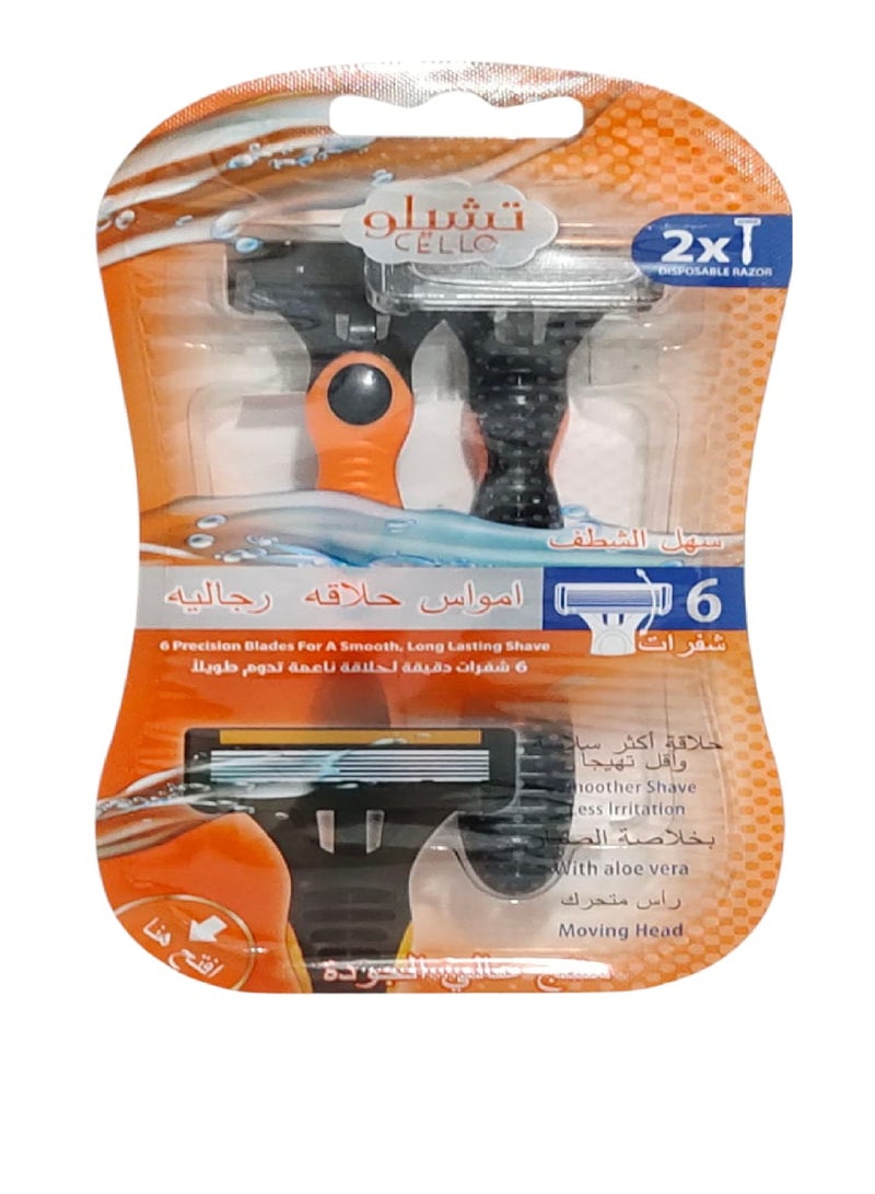 Cello men's Razor 6 Blades 2 PCS with aloe vera extract - Image 1