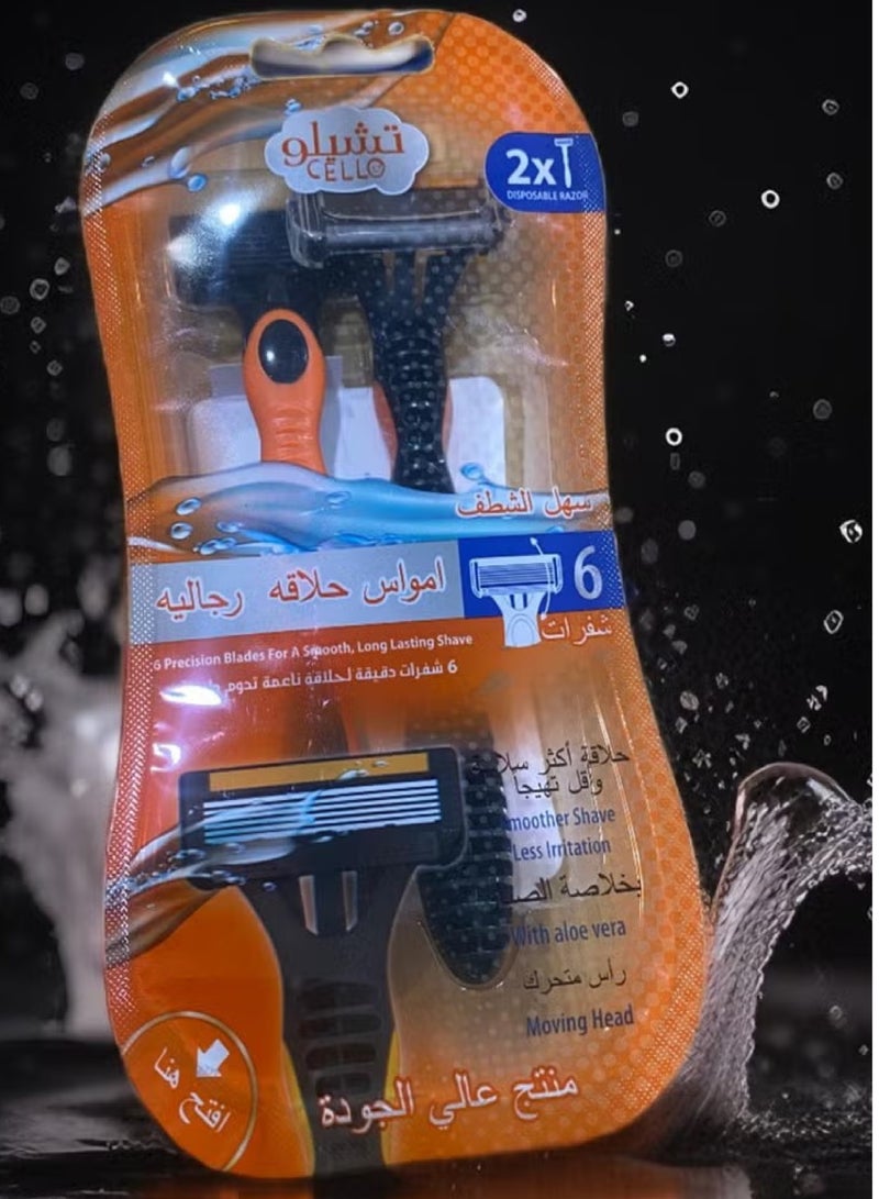 Cello men's Razor 6 Blades 2 PCS with aloe vera extract - Image 2