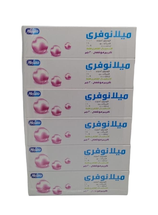 MELANO Milano Free Cream12Pieces In30 grams - Image 1