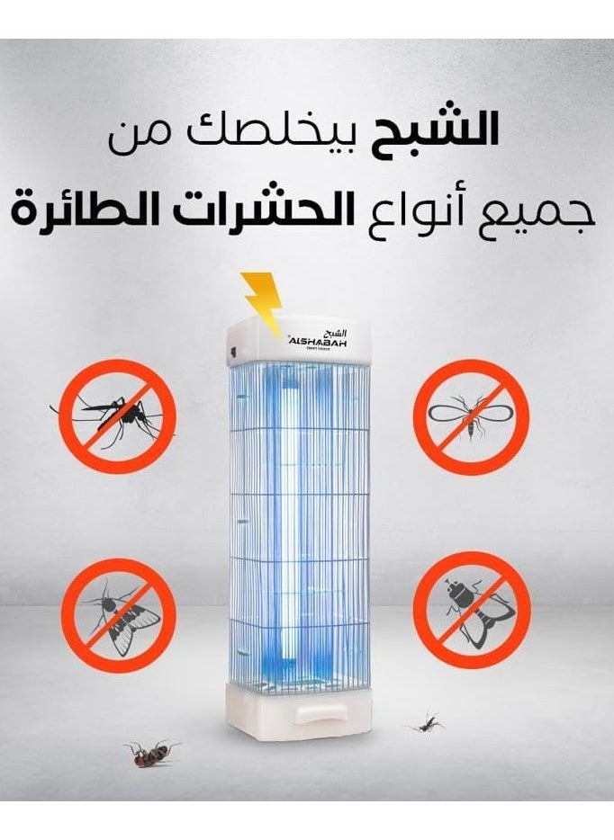Alshabah Al Shabah Flying Insects Killer 3800V  - Image 3