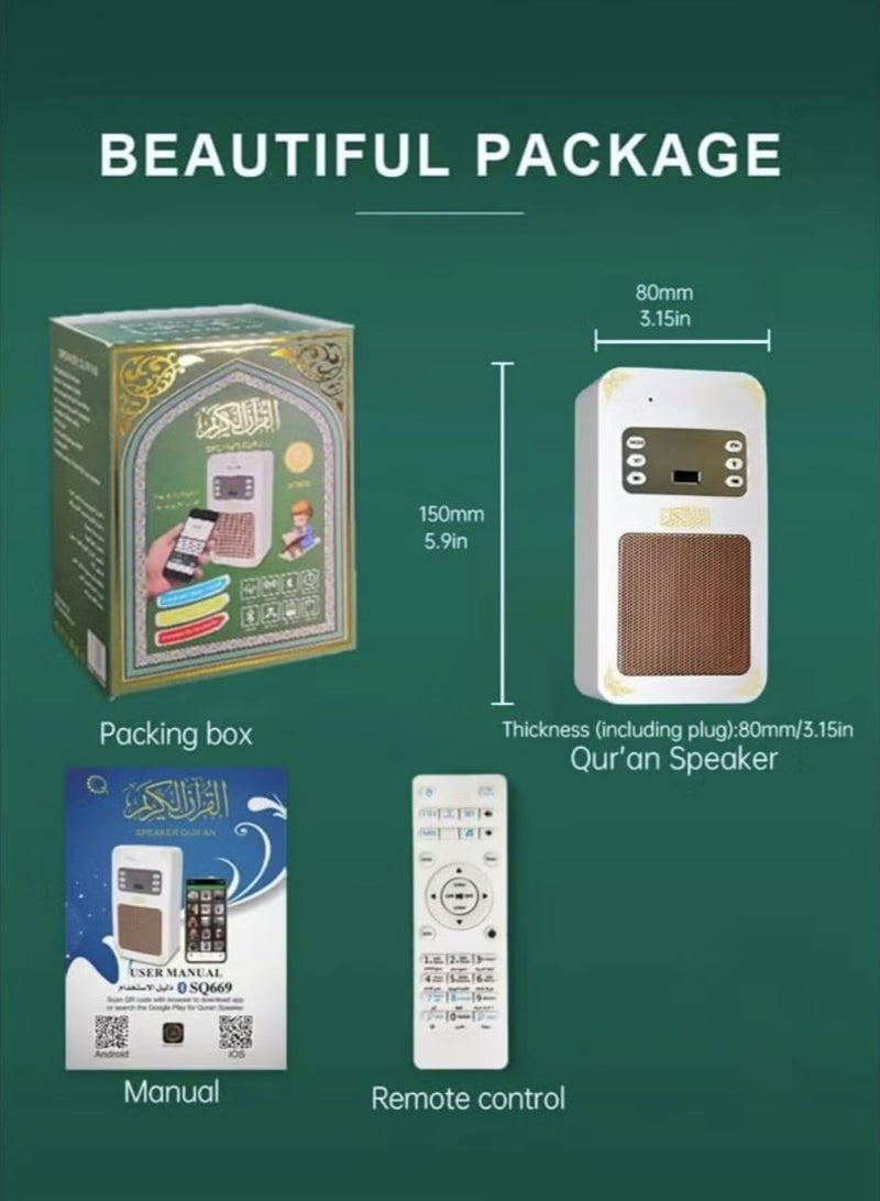 Equantu SQ669 Portable Wireless Quran Speaker LED Light Wall Plug Quran Speaker Holy Quran Speaker with Translation Bluetooth Remote Control Quran Player Radio USB Support Quran Speaker for Home School Hospitals Mosque - Image 1