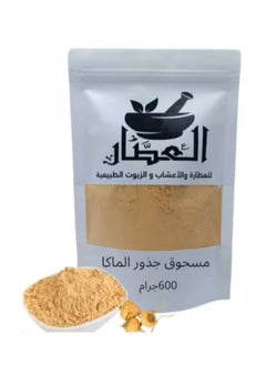 alattar Maca Root Powder 600g 