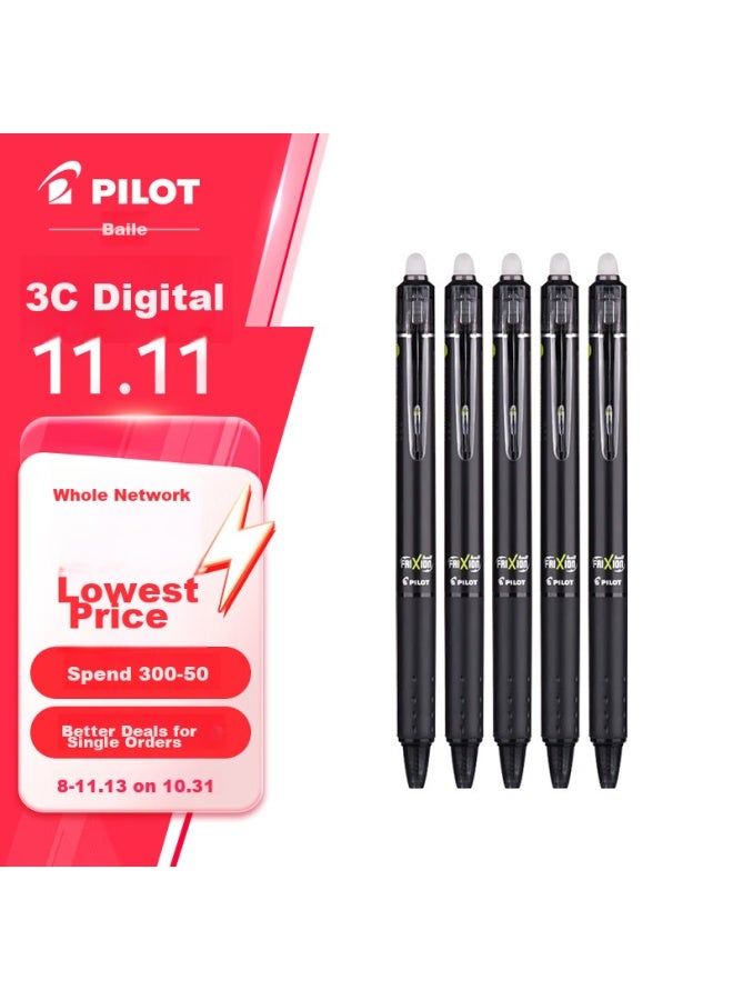 PILOT Erasable Pen, Retractable, Black, 0.5mm, Gel Ink, Signature Pen, For Elementary Students, Journaling, Homework, Exam Practice, Stylish, Study Stationery Set, 5 Pens - Image 1