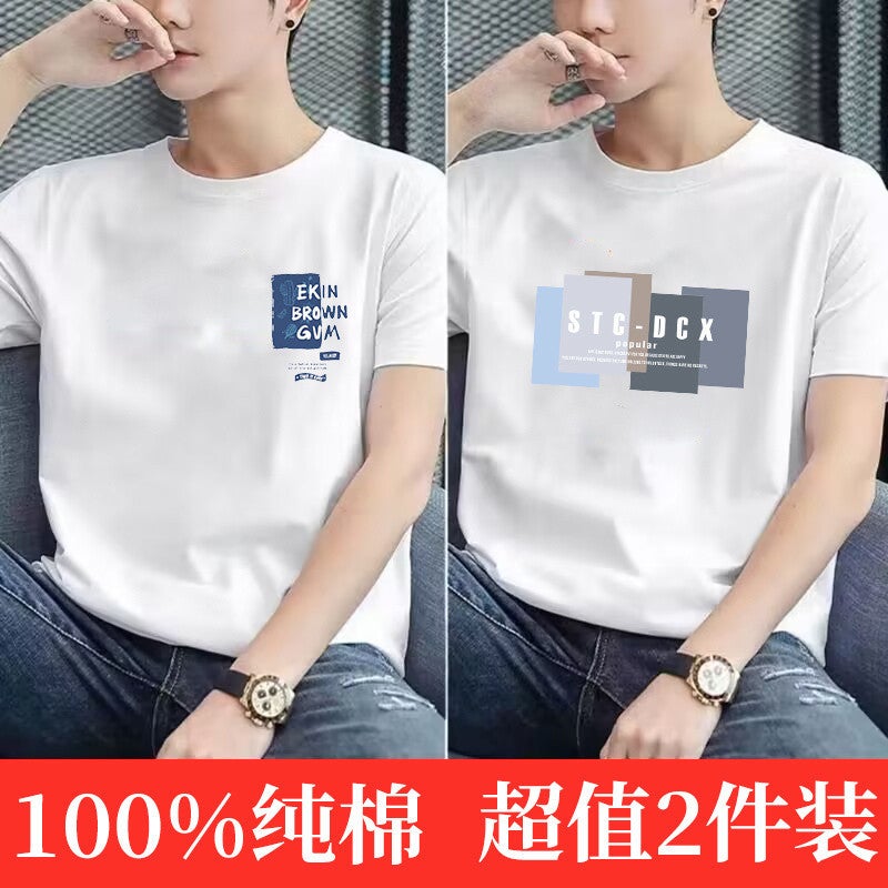 V1M [5851 People Collected] 1Oo% Cotton Men'S Short-Sleeved T-Shirt Round Neck Casual Loose Versatile Half-Sleeved Large Size Trendy - Image 1