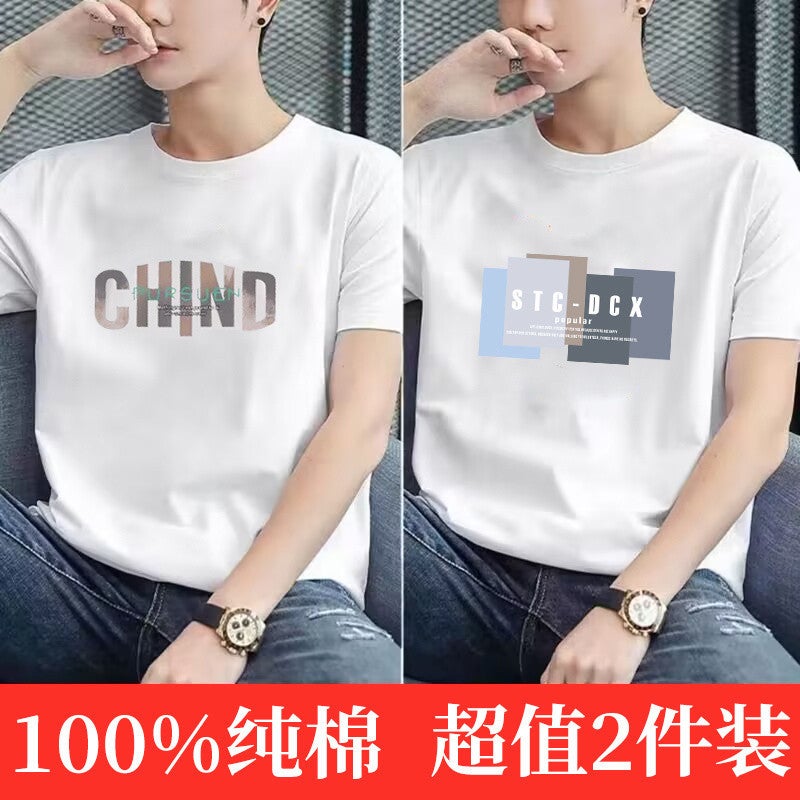 V1M [5851 People Collected] 1Oo% Cotton Men'S Short-Sleeved T-Shirt Round Neck Casual Loose Versatile Half-Sleeved Large Size Trendy - Image 4