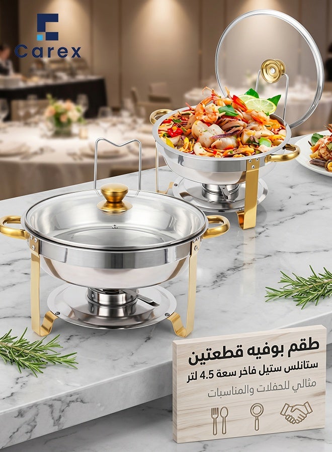 careX 2 Pack 4.5L Gold Accent Stainless Steel Chafing Dish Set, Round Buffet Food Warmer with Hangable Glass Lid, for Catering Weddings Banquets - Image 1