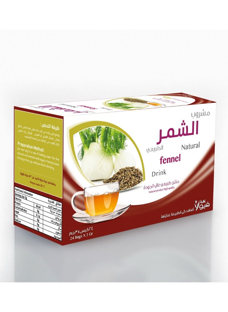 زهرة فيولا مشروب الشمر الطبيعي 