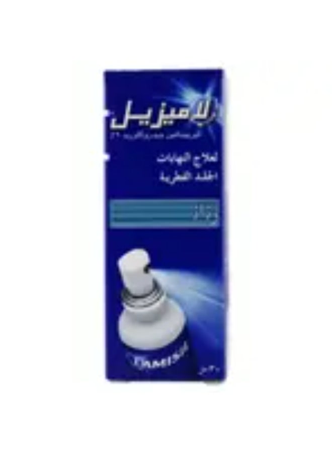 LAMISIL 1% Spray 30ml - Image 2