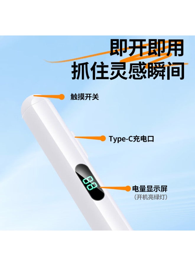 Jplayer Universal Capacitive Stylus Compatible With Ipad Apple/huawei/xiaomi Tablets, Pencil Third-generation Touch Pen, Microsoft Honor Lenovo Universal Handwriting Touchscreen Capacitive - Image 1