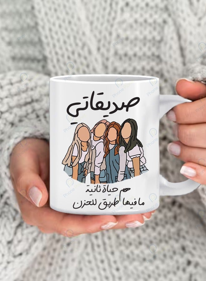 فون بلانيت كوب بطباعة عبارة صديقاتي والقهوة بمقبض مريح متعدد الألوان