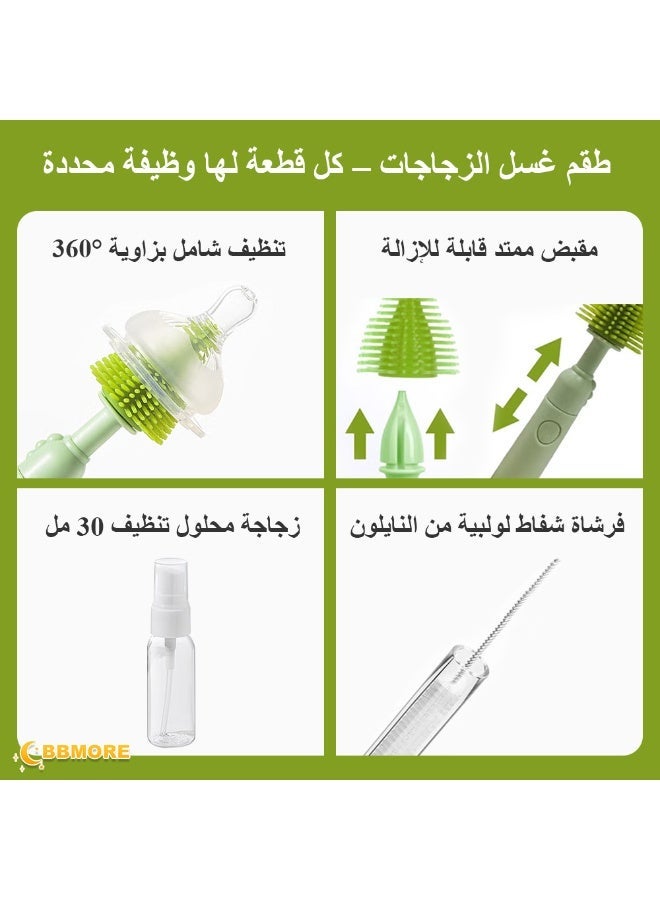 BBMORE 6 in 1 Bottle Cleaning Brush Set, Travel Baby Bottle Cleaner Kit with Nipple Brush, Silicone Bottle Brush, Straw Cleaner Brush, Soap Dispenser, Bottle Drying Rack(Green Bear) - Image 5