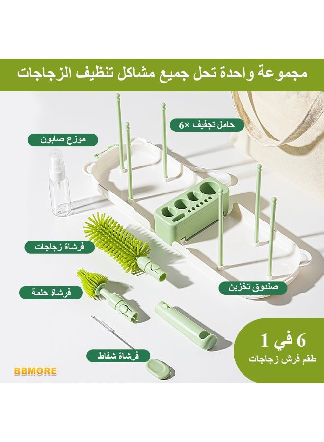 بي بي مور طقم فرش تنظيف زجاجات 6 في 1، فرشاة تنظيف زجاجات السفر للأطفال مع فرشاة الحلمة، وفرشاة السيليكون، وفرشاة تنظيف الشفاطات، وموزع الصابون، وحامل تجفيف الزجاجات (الدب الأخضر) - Image 2