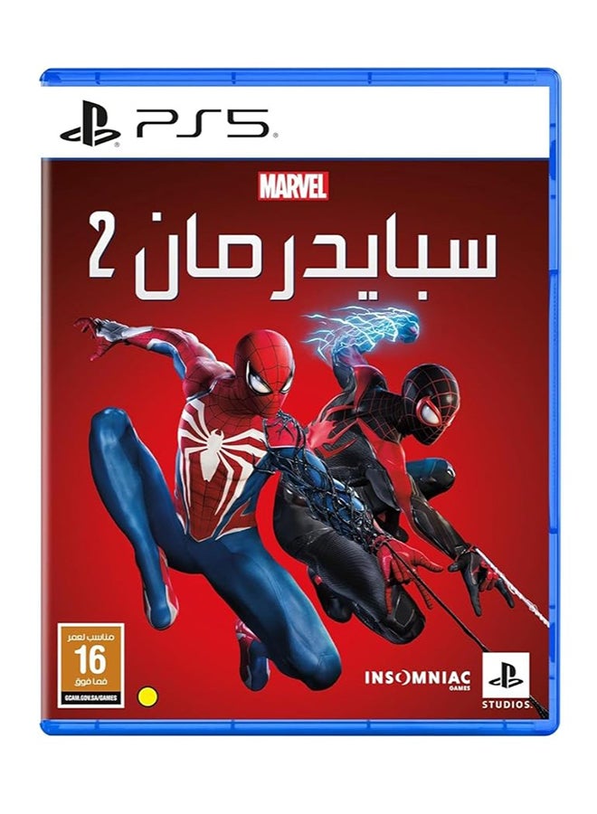 سوني وحدة التحكم PlayStation 5 Slim Disc إصدار KSA مع لعبة سبايدرمان 2 (النسخة العربية / الإنجليزية) - Image 2