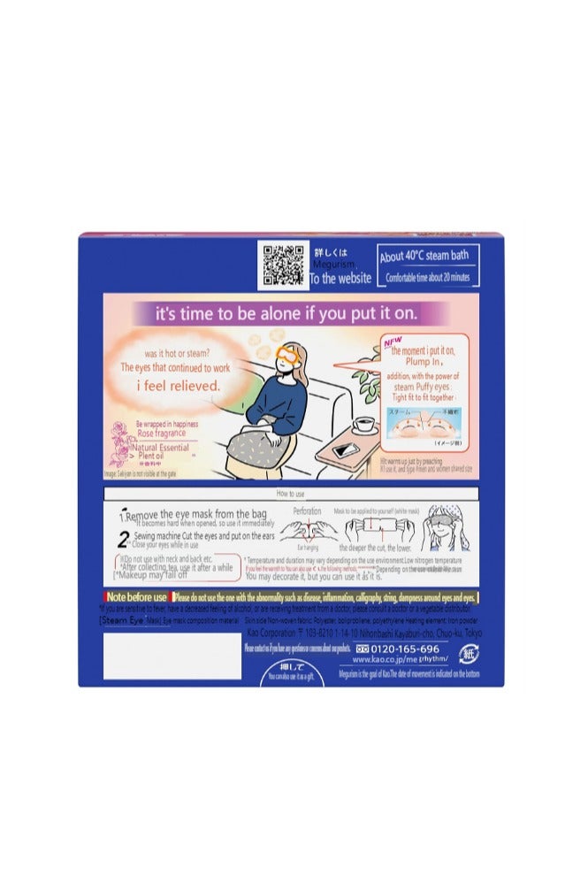 KAO MegRhythm Kao  Health Care Steam Warm Eye Mask Made in Japan 12 Sheets Rose Scents - Image 2