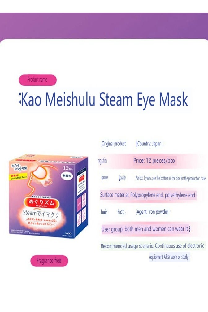 KAO MegRhythm Kao  Health Care Steam Warm Eye Mask Made in Japan 12 Sheets Rose Scents - Image 4