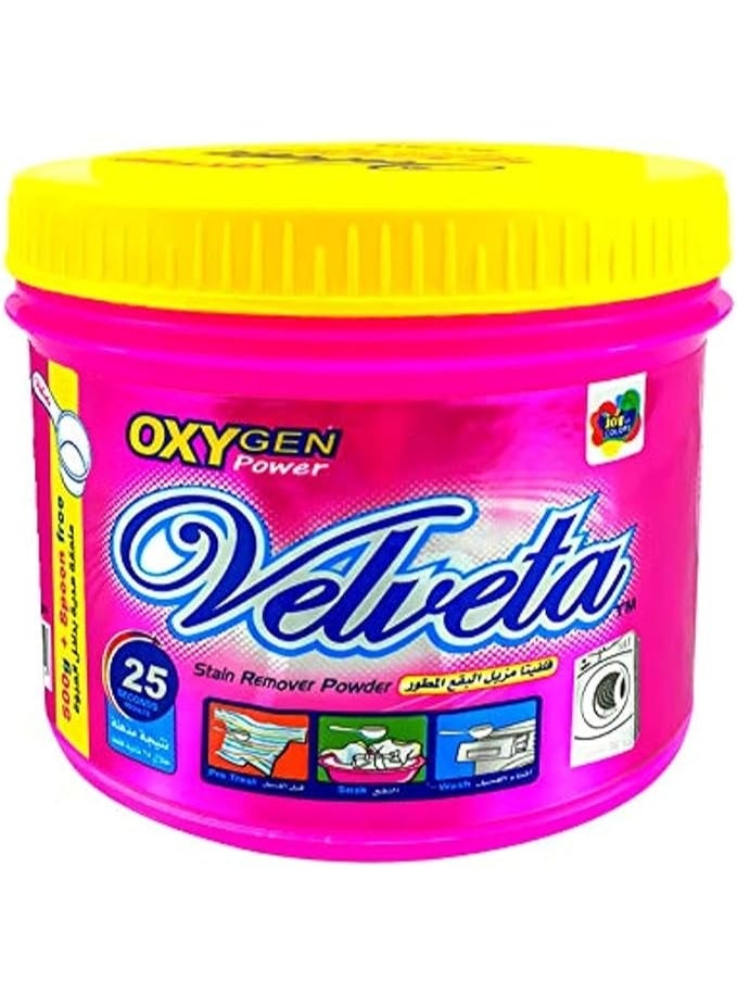 فيلفيتا مزيل بقع بودرة متقدم بقوة الأوكسجين مناسب للغسيل والاستخدام المنزلي بعبوة 500 جم من فيلفيتا - Image 1