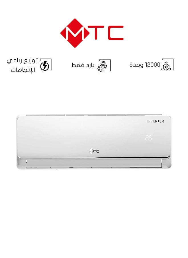 MTC Wall Air Conditioner - 12000 BTU - Cool - Inverter - Golden Feathers - MTC12CUT25INV  - Image 1